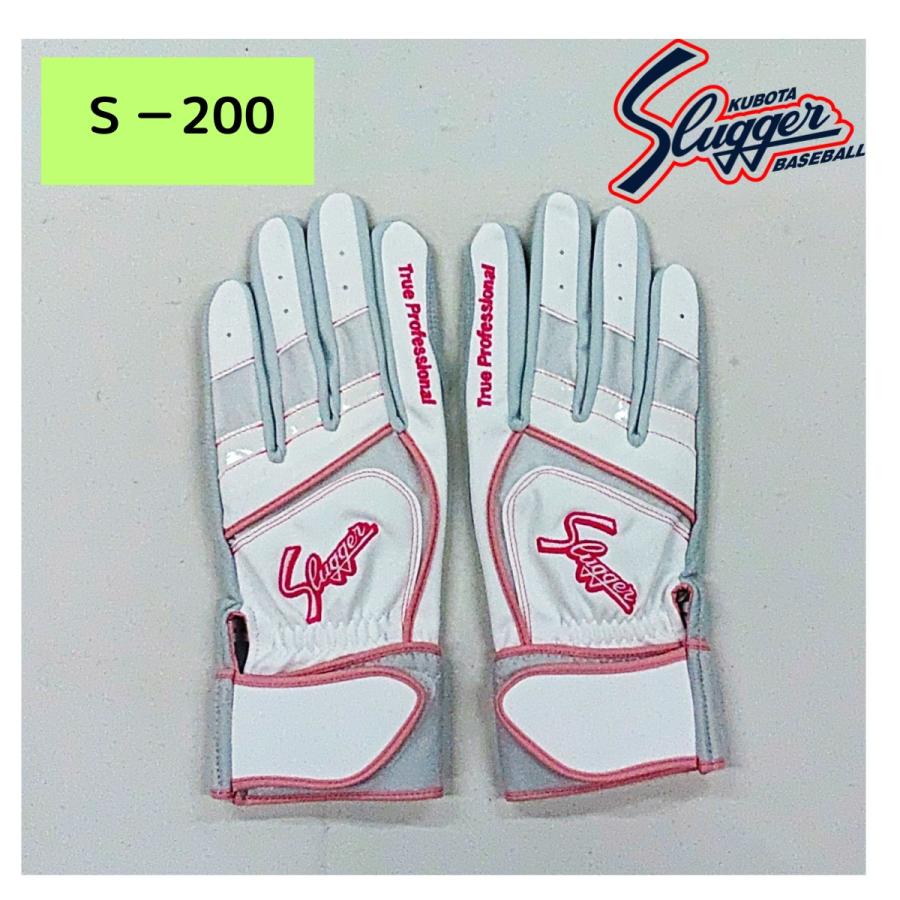 久保田スラッガー（KUBOTA SLUGGER） Slugger 限定 バッティング