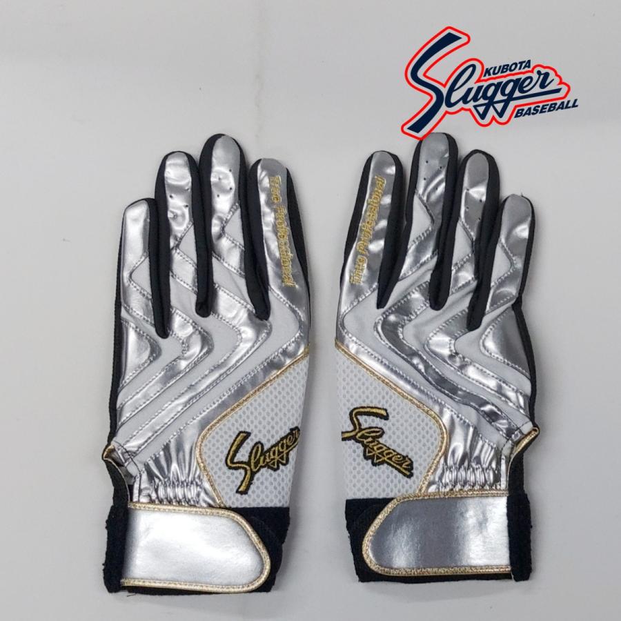 久保田スラッガー（KUBOTA SLUGGER） Slugger バッティンググローブ S