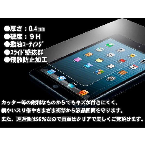 iPad 第5世代,第6世代 air/air2/pro 9.7インチ 対応 強化ガラス 保護 フィルム アイパッドエアー 液晶保護 硬度9H 極薄 0.3mm ゆうパケット送料無料｜glow-japan｜02