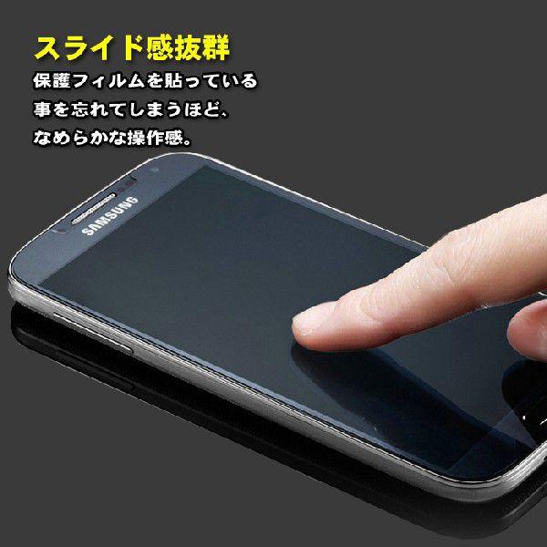 SAMSUNG（サムスン） ギャラクシー S3 強化ガラス 保護フィルム ギャラクシーS3 液晶保護 硬度9H 極薄 0.3mm ゆうパケット送料無料｜glow-japan｜02