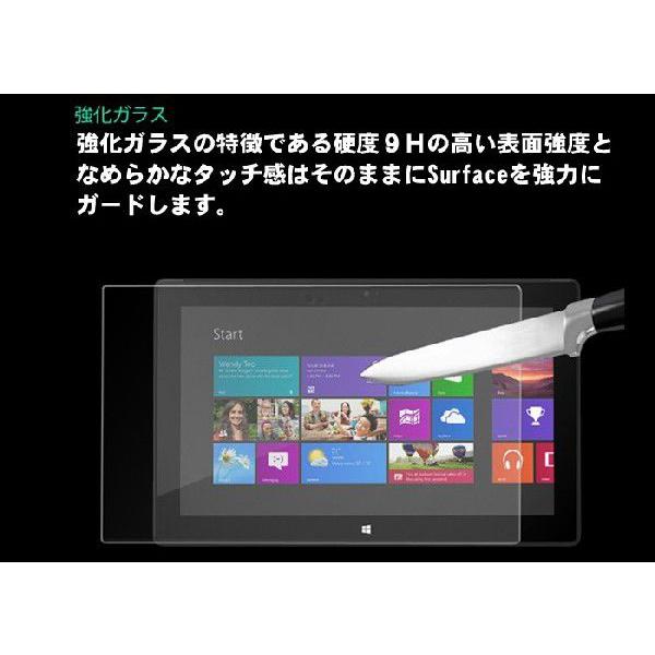 サーフェス Microsoft surface RT/PRO/PRO2/ surface2 強化ガラス 保護 フィルム 液晶保護 硬度9H 極薄 0.3mm プロ ゆうパケット送料無料｜glow-japan｜03