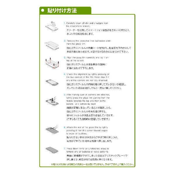 サーフェス Microsoft surface RT/PRO/PRO2/ surface2 強化ガラス 保護 フィルム 液晶保護 硬度9H 極薄 0.3mm プロ ゆうパケット送料無料｜glow-japan｜06