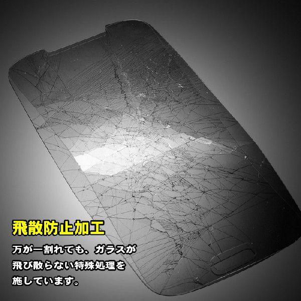 SAMSUNG（サムスン） ギャラクシー S5 強化ガラス 保護フィルム ギャラクシーS5 液晶保護 硬度9H 極薄 0.3mm ゆうパケット送料無料｜glow-japan｜06