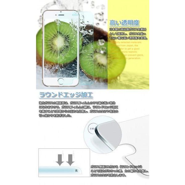 iPhone X / Xs / 11pro iPhone xsmax / 11 pro max強化ガラス  ガラスフィルム 保護フィルム 硬度9H 極薄 0.26mm ゆうパケット送料無料｜glow-japan｜04