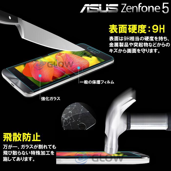 ASUS zenfone5 用強化ガラス 液晶保護フィルム エイスース アスース ゼンフォン  透明ガラスフィルム 硬度9H 極薄0.26mm ゆうパケット送料無料｜glow-japan｜02
