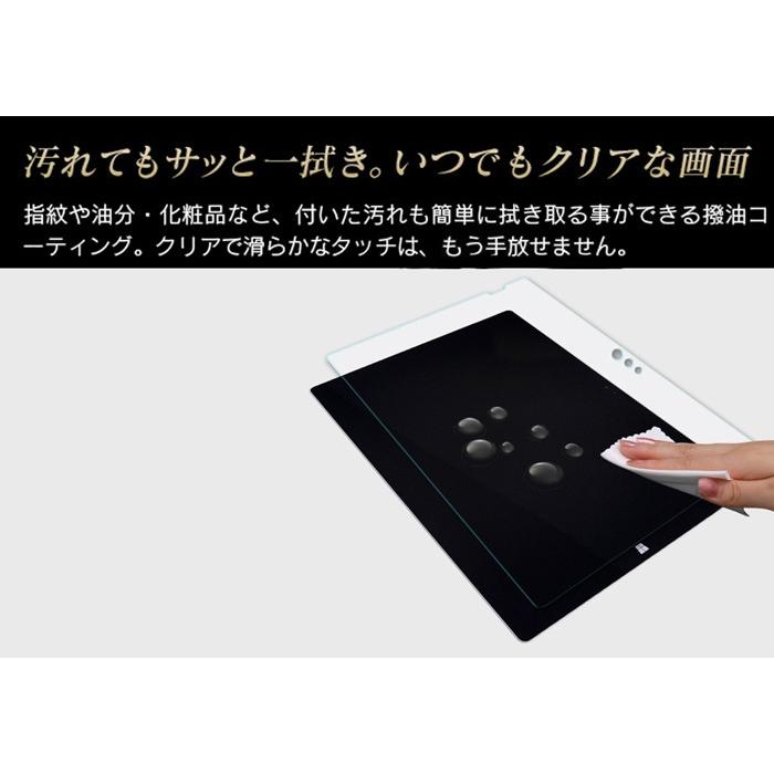 Microsoft surface3 強化ガラス サーフェス 3 透明強化ガラスフィルム 保護シート 液晶フィルム 硬度9H 極薄 0.3mm ゆうパケット送料無料｜glow-japan｜03