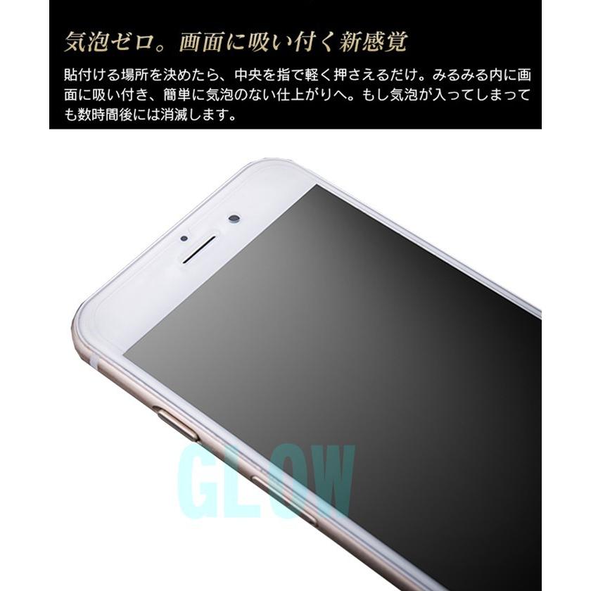 iPhone 強化ガラス アンチグレア 反射防止  保護フィルム iPhone8 iPhone7 iPhone6 plus 対応 硬度9H 極薄 0.26mm  ゆうパケット送料無料｜glow-japan｜04