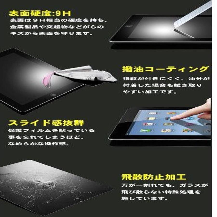 iPad air3 第3世代/pro/10.5インチ 対応 強化ガラス 保護 フィルム アイパッドエアー 液晶保護 硬度9H 極薄 0.3mm ゆうパケット送料無料｜glow-japan｜03
