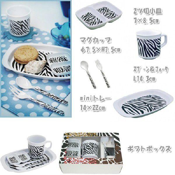 メラミン 食器 セット 5点セット アニマル ギフトセット 動物柄 子供