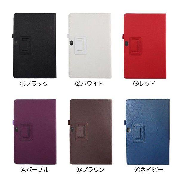 サーフェス RT 【タッチペン付】 スタンドケース カバー 