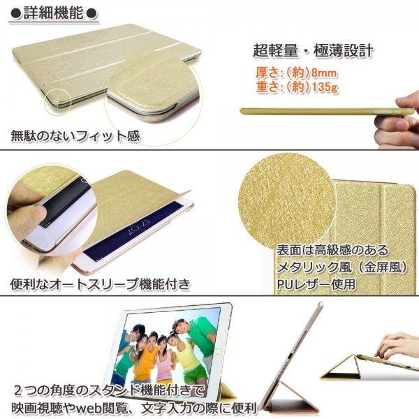 iPad air2 3つ折りケース 3点セット 保護フィルム&タッチペン カバー オートスリープ アイパッドエアー2 ipad AIR ゆうパケット送料無料｜glow-japan｜06