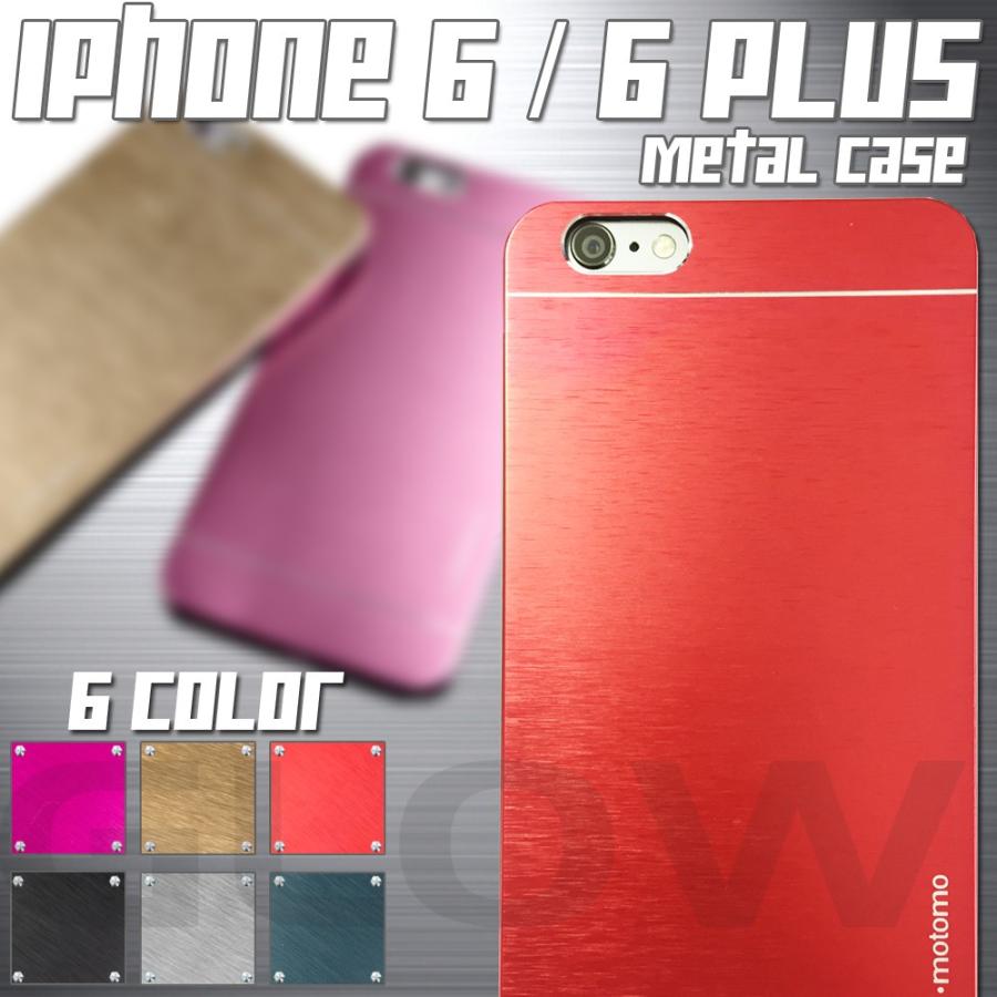 iPhone 6 Plus iPhone6/6S/iphone6/6S plus専用アルミケース 3点 