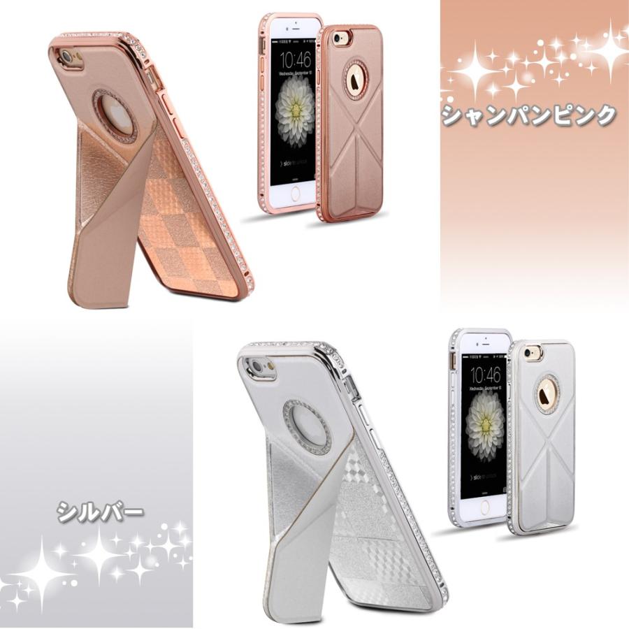 Apple iPhone6/6S/iphone6/6S plus専用ジュエリーバンパーケース 可変 