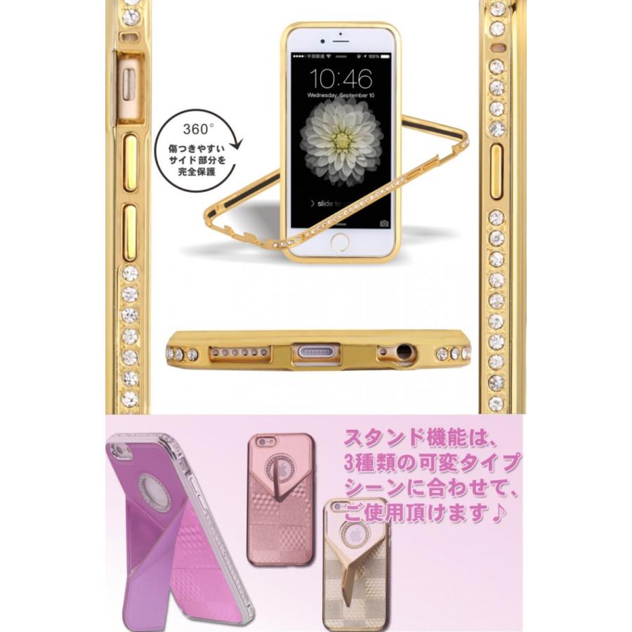 Apple iPhone6/6S/iphone6/6S plus専用ジュエリーバンパーケース 可変 