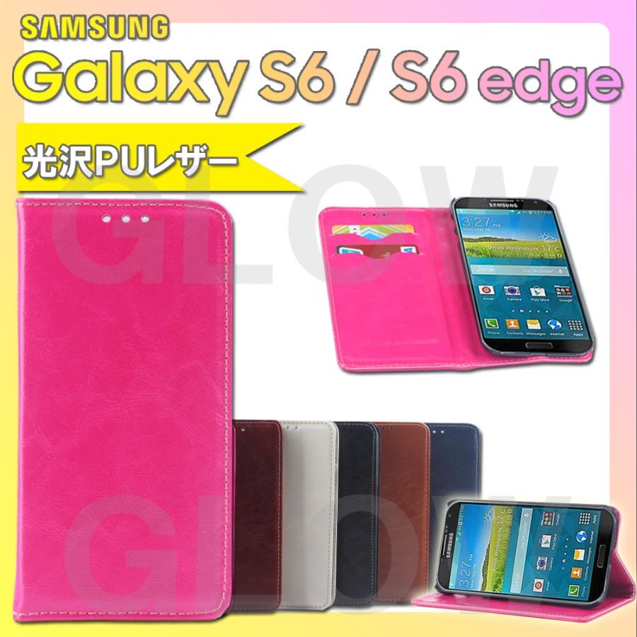 SAMSUNG（サムスン) docomo Galaxy S6 3点セット SC-05G/S6edge SC-04G/au SCV31専用光沢仕様ケース良質PUレザー 手帳型 横開き ゆうパケット送料無料｜glow-japan