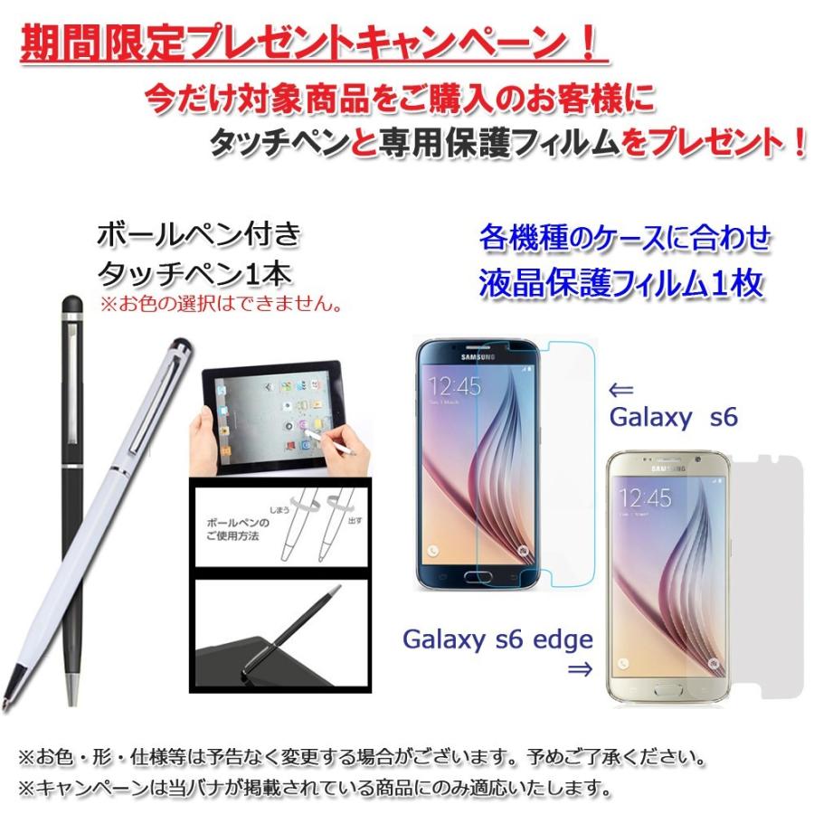 SAMSUNG（サムスン） 3点セットdocomo Galaxy S6 SC-05G/S6edge SC-04G/au SCV31/ジュエリー アルミバンパーケース ゆうパケット送料無料｜glow-japan｜06