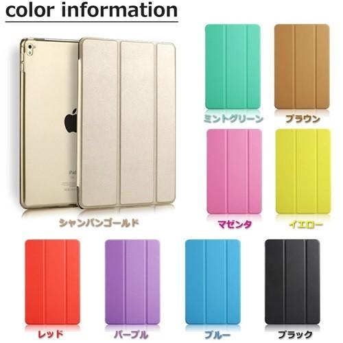 iPad （ 第５世代、第６世代 9.7インチ ）【３点セット 保護フィルム＆タッチペン】3つ折りケース  smart cover 9.7ケース ゆうパケット送料無料｜glow-japan｜06