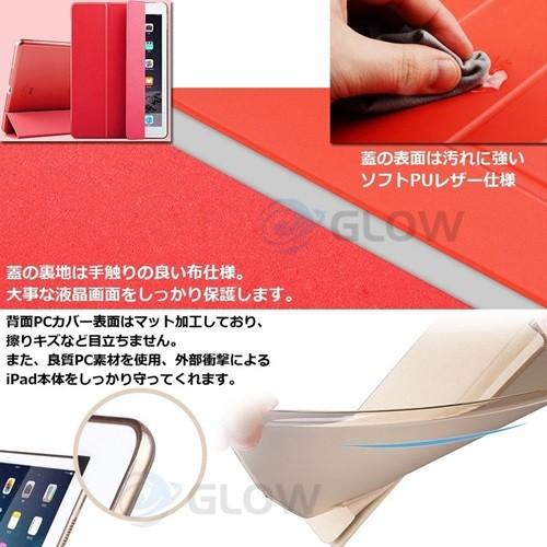 iPad （ 第5世代、第6世代 9.7インチ ）【3点セット 保護フィルム