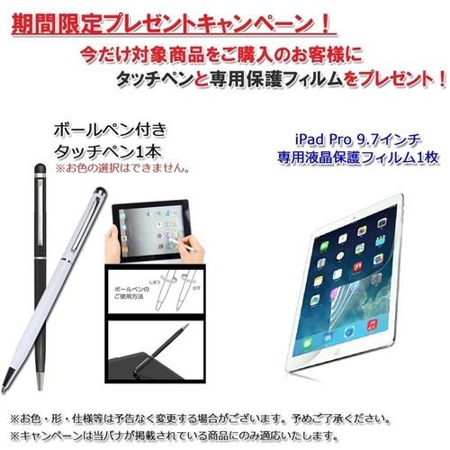 iPad （ 第5世代、第6世代 9.7インチ ）【3点セット 保護フィルム