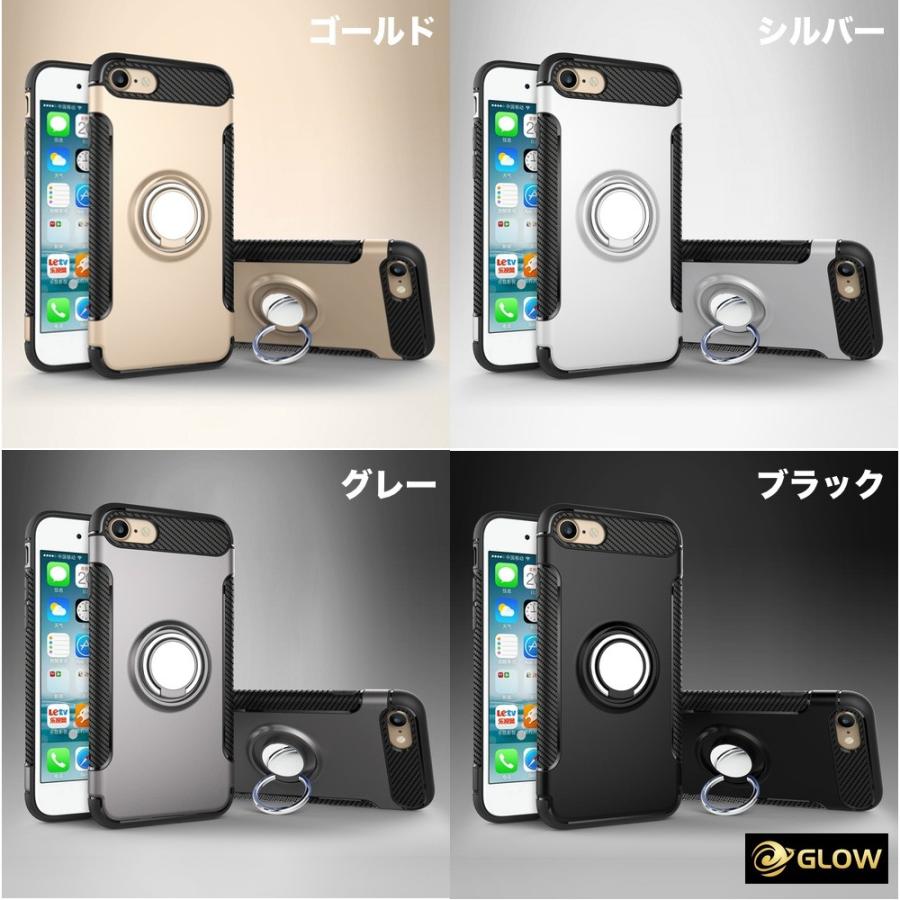 iPhone8/8Plus iPhone7/7Plus SE 第二世代 リング＆メタルプレート付き