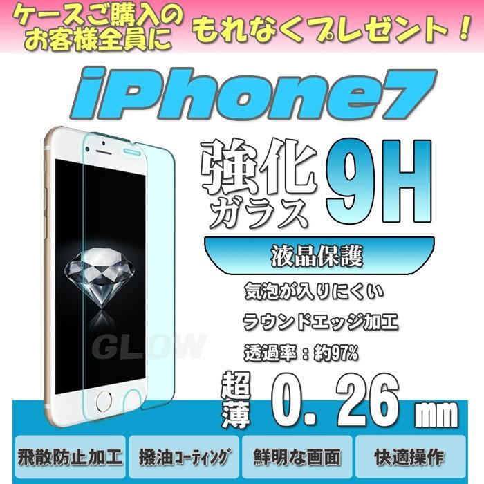 iPhone8/8Plus iPhone7/7Plus SE 第二世代 リング＆メタルプレート付き