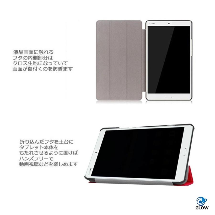 docomo dtab d-01J ケース 3つ折りスリムPUレザーケース 【保護