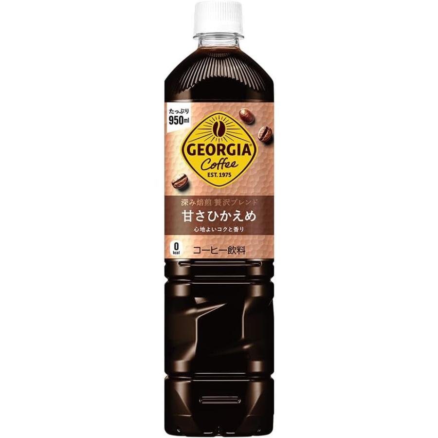 ジョージア 深み焙煎贅沢ブレンド(甘さひかえめ) 950ml PET 12本入り