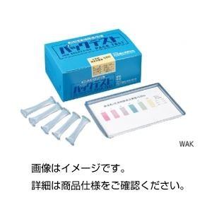 Wak B C まとめ 簡易水質検査器 パックテスト Diy 工具 環境計測器 入数 40 計測 検査 セット Ds グローオブハピネス