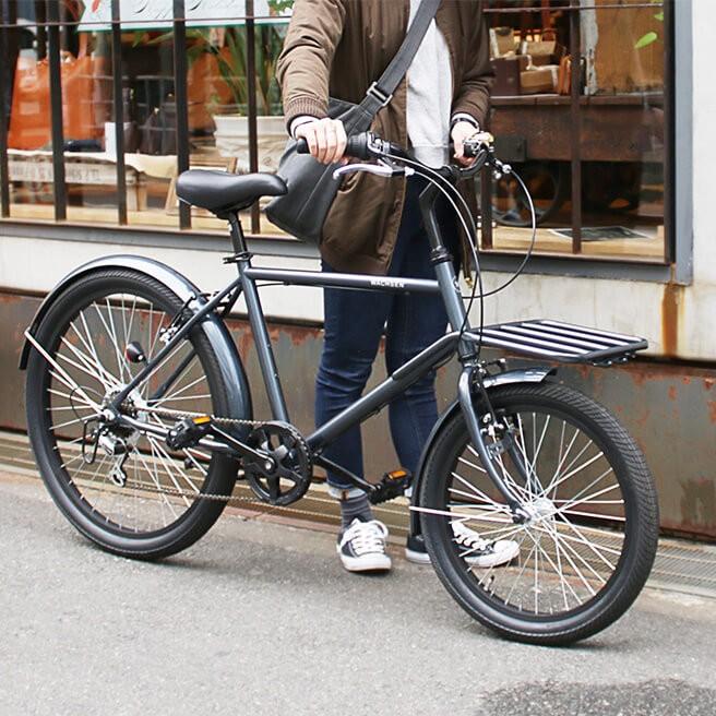 26インチ自転車 軽量 自転車