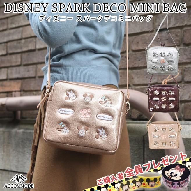 アコモデ ディズニー スパークデコミニバッグ D St122 バッグ ショルダー メタリック Accommode Lbs 411 Glow Glow Life 通販 Yahoo ショッピング