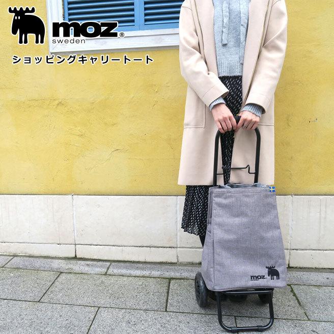 Moz モズ ショッピングキャリー トート型 キャリーバッグ かわいい バッグ ヘラジカ スウェーデン 北欧 エルク Lbs 419 Glow Glow Life 通販 Yahoo ショッピング