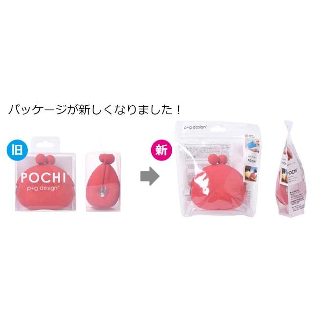 ＜リニューアル＞（宅配便専用）仕切りつきガマ口 SEPAPOCHI WIDE（セパポワ）【シリコン お札 通帳