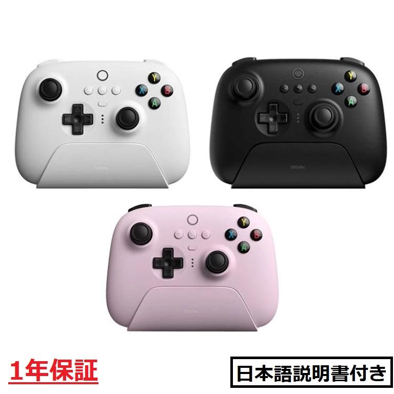 8BitDo Ultimate 2.4G充電ドック付きワイヤレスコントローラー、PC Android Steam Deck iPhone iPad MacOS Apple ゲーム コントローラー : ベアストア - 通販 - Yahoo!ショッピング 8BitDo Ultimate 2.4G充電ドック付きワイヤレスコントローラー、PC Android Steam Deck iPhone iPad MacOS Apple ゲーム コントローラー : ベアストア - 通販 - Yahoo!ショッピング