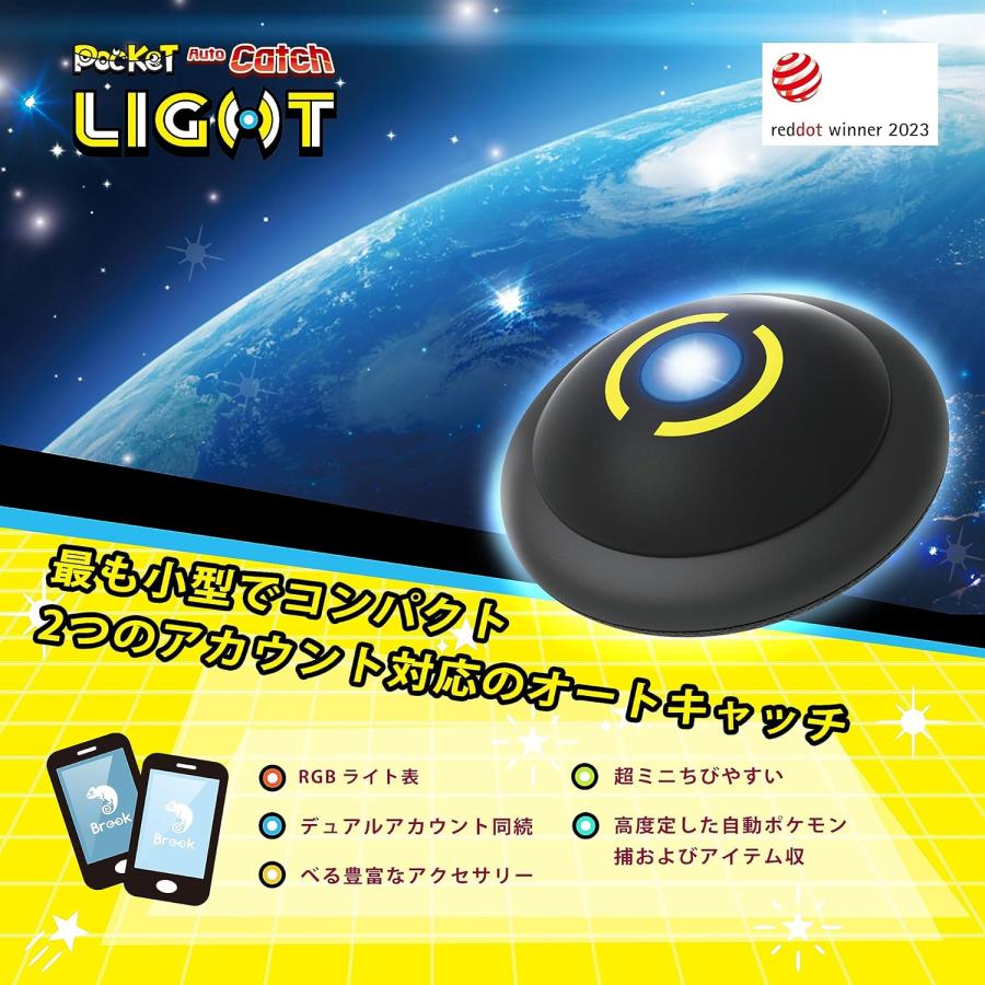 クーポンで20％OFF】Brook ポケモンGO 用 ポケットオート