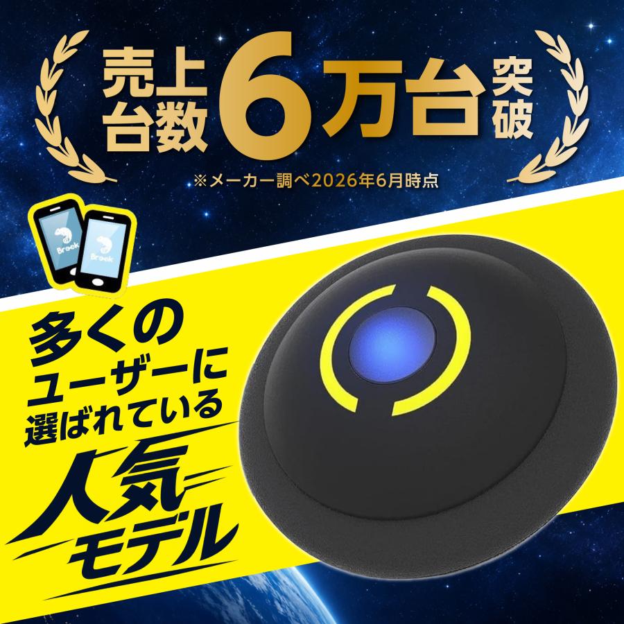 Brook ポケモンGO 用 ポケットオートキャッチ light 2台同時接続