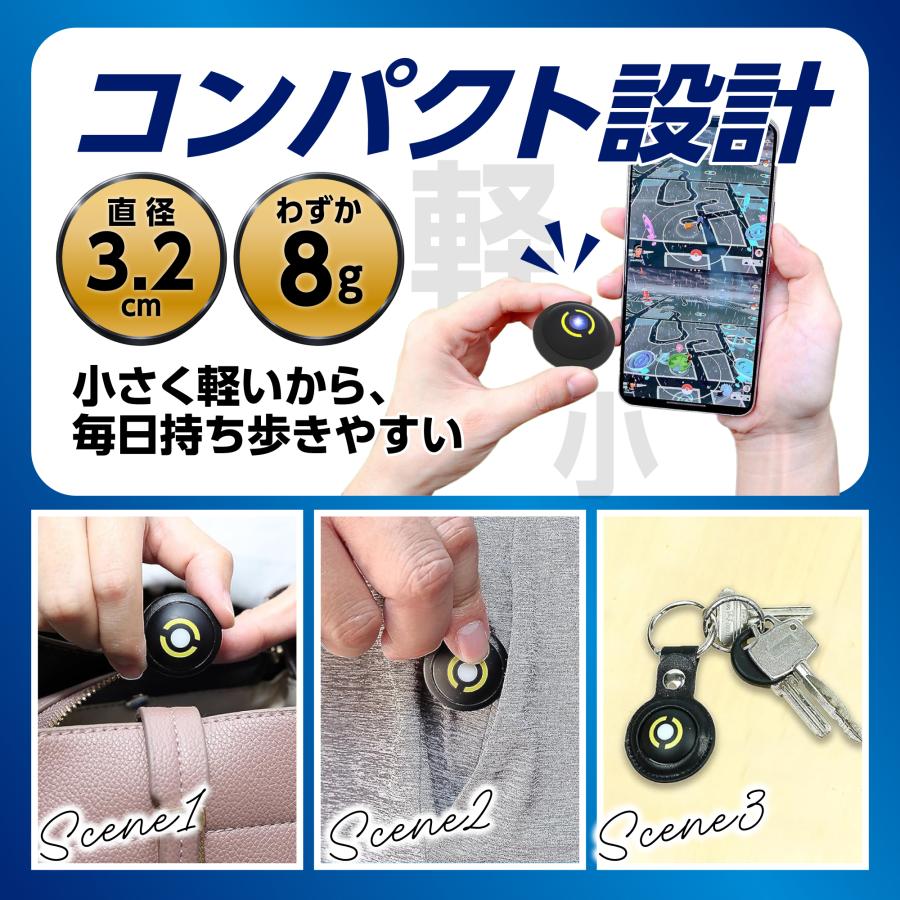 Brook ポケモンGO 用 ポケットオートキャッチ light 2台同時接続