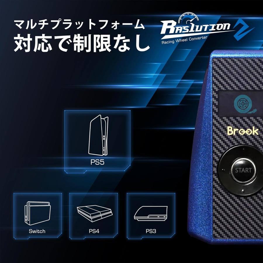 Brook Ras1ution2 ステアリング ハンドル コントローラー アダプタ