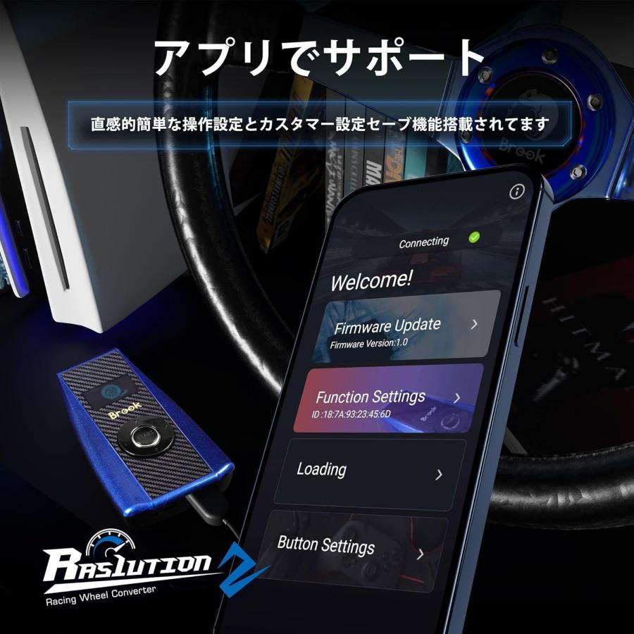 Brook Ras1ution2 ステアリング ハンドル コントローラー アダプタ