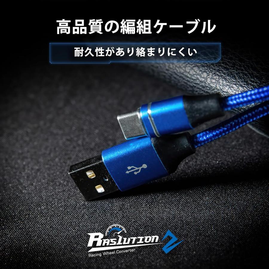 Brook Ras1ution2 ステアリング ハンドル コントローラー アダプタ