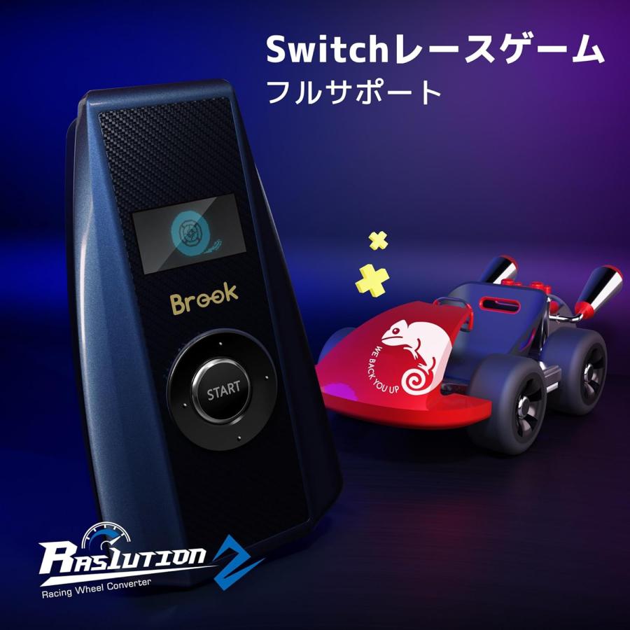 Brook Ras1ution2 ステアリング ハンドル コントローラー アダプタ