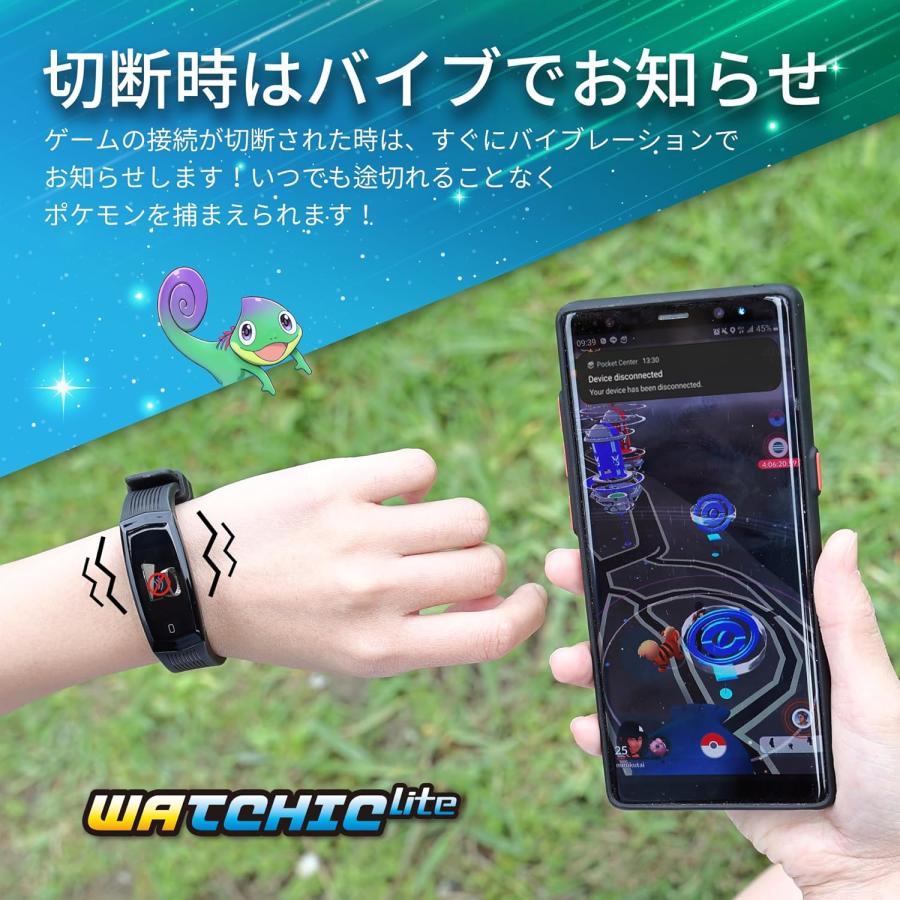 Brook ポケモンGO用 ポケットオートウォッチック ライト Pocket