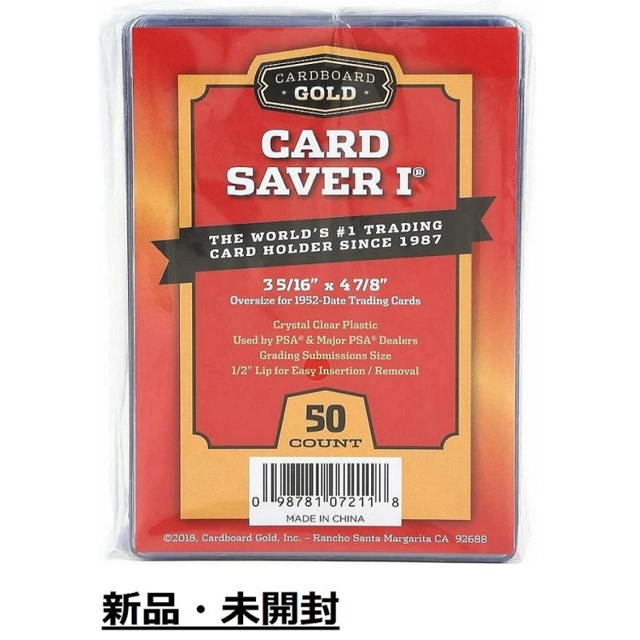 Card Saver 1 カードセイバー カードセーバー セミリジッド スリーブ