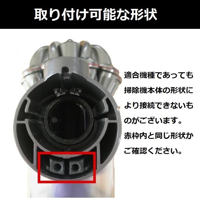 Dyson（ダイソン） 純正 延長 ロングパイプ パープル 紫 V6 DC58 DC59