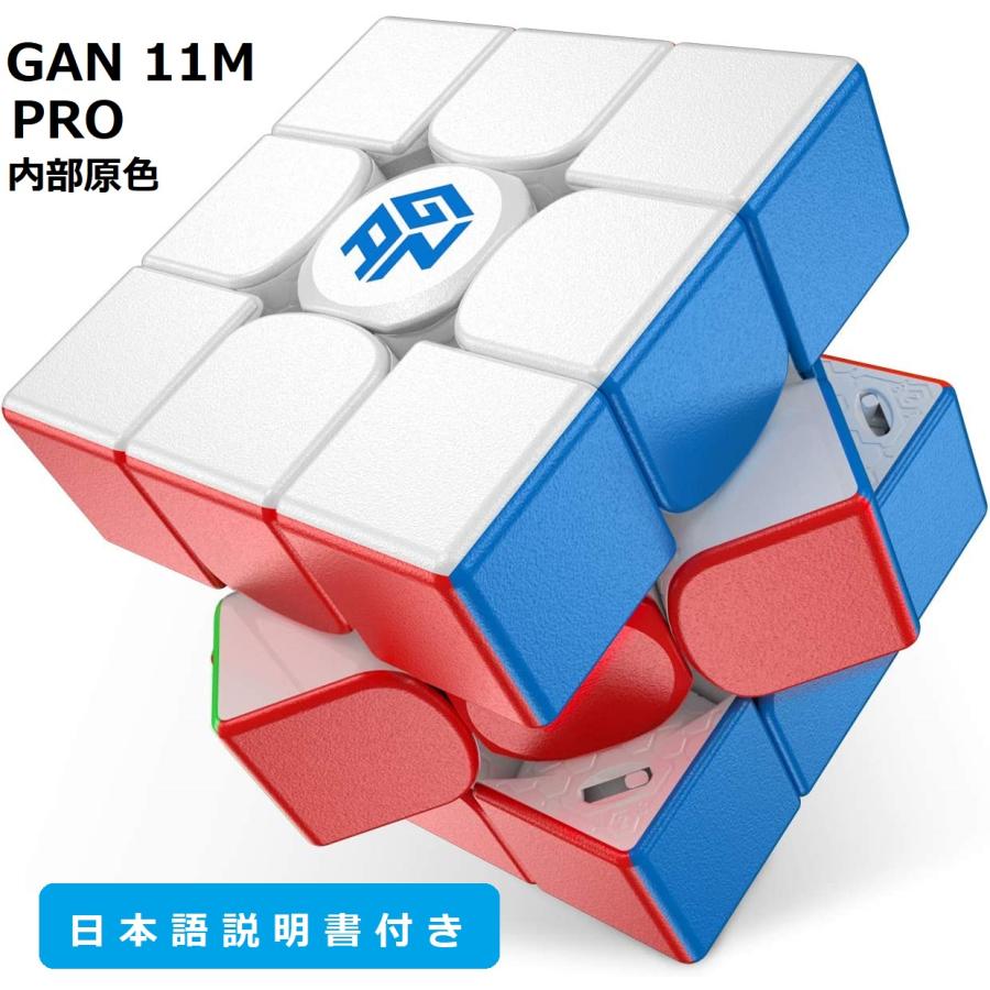 新品 日本語説明書付き GAN330 キーホルダールービックキューブ 携帯用 通販