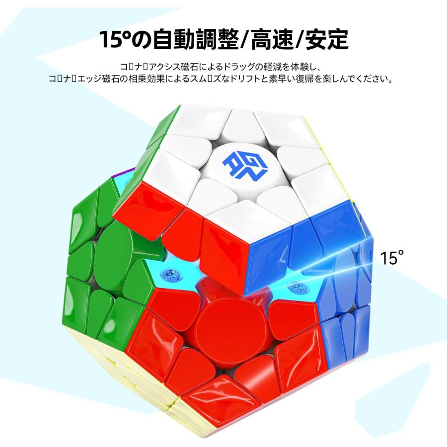 GANCUBE GAN Megaminx M UV ステッカーレス メガ メガミンクス ガン