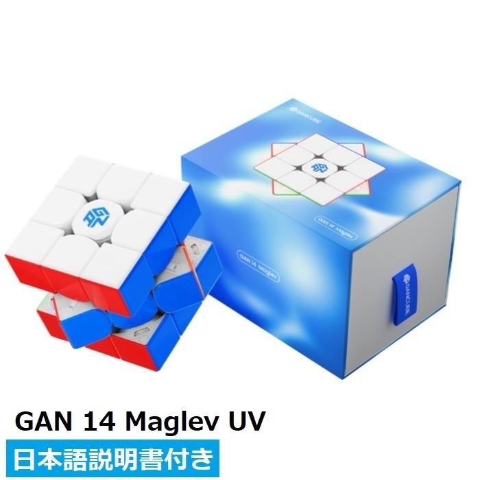 GAN 14 Maglev Pro M Aurora 3x3 ルービックキューブ Bukefuno GAN 14 Maglev Pro UV 3x3 cubo mágico magnético velocidade