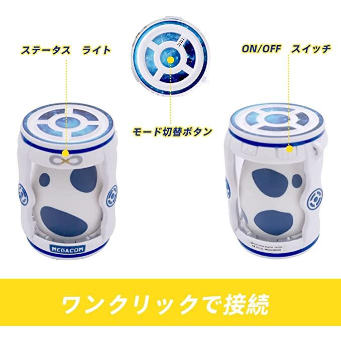 MEGACOM ポケモンGO用 オートキャッチ 黒 ブラック 自動捕獲