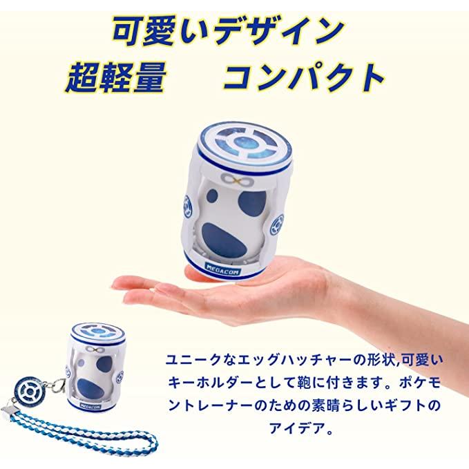 MEGACOM ポケモンGO用 オートキャッチ 黒 ブラック 自動捕獲 Duomon