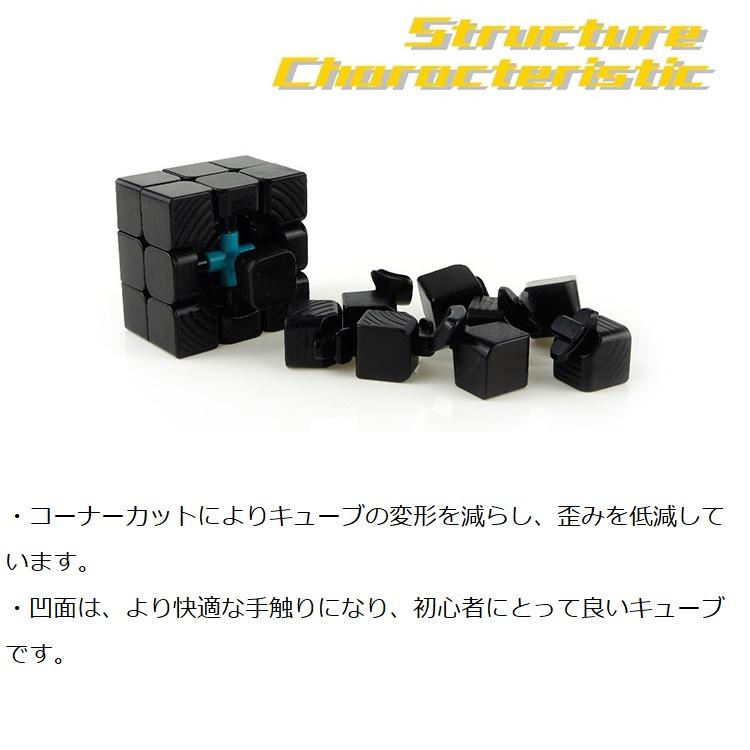 日本語説明書付き Moyu ルービックキューブ 8803 3x3x3キューブ