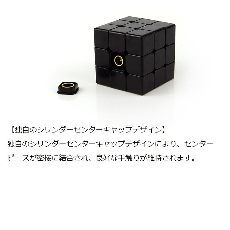 日本語説明書付き Moyu ルービックキューブ 8803 3x3x3キューブ